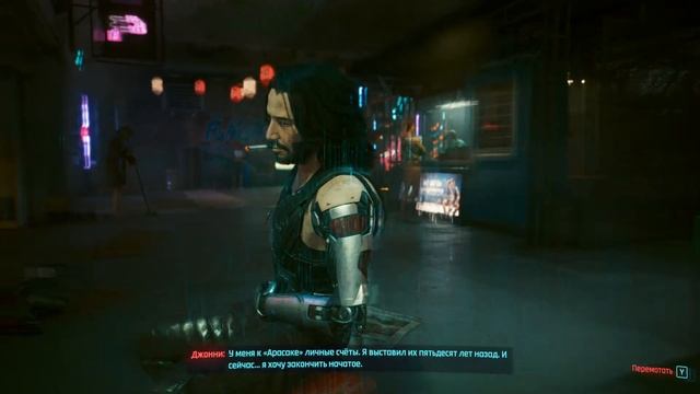 CyberPunk 2077 x4 смотреть онлайн