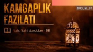 ШАЙХ ҲАҚИДА ~ АБДУЛЛОҲ ЗУФАР / SHAYX HAQIDA ~ ABDULLOH ZUFAR