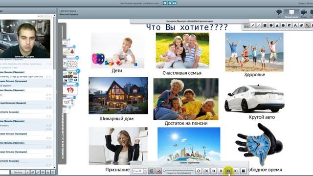 Проект ЭКО  Построй жизнь, которой ты будешь гордиться!! смотреть онлайн