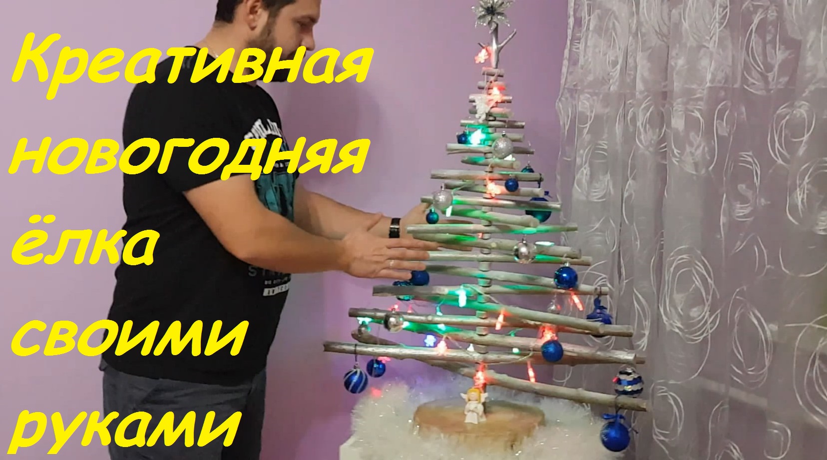 Новогодняя елка из веток своими руками смотреть онлайн