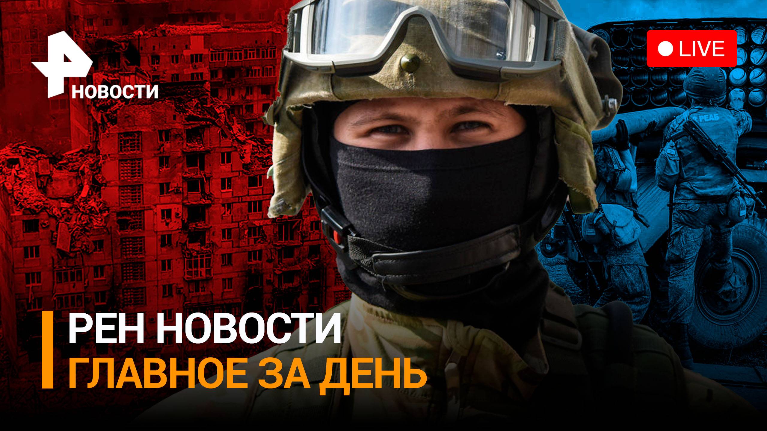 Разбит Центр применения дронов украинской армии: БПЛА ВСУ взрываются / РЕН НОВОСТИ 19:30, 28.11