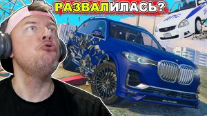 БЭХА Устроила ПОГОНЮ! Ушатал BMW XB7 в GTA5