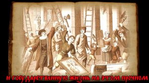 Пророчества о грядущем Царе