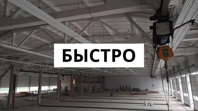 ТЕПЛОПАНЕЛЬ РБ - энергоэффективные системы отопления высоких помещений