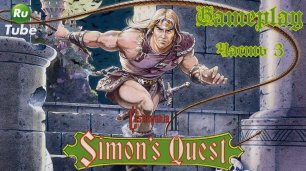 Castlevania 2: Simons Quest — часть 3 (NES)