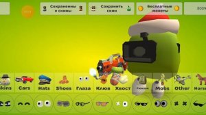 показываю вам свои сохранённые скины чикен ган