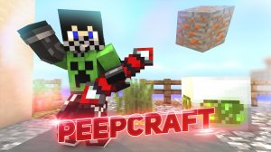 Уникальная угарная сборка Minecraft 1.7.10 с модами PeepCraft