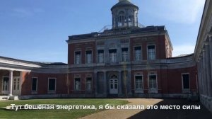 ПОТСДАМ #2 Прогулка по городу