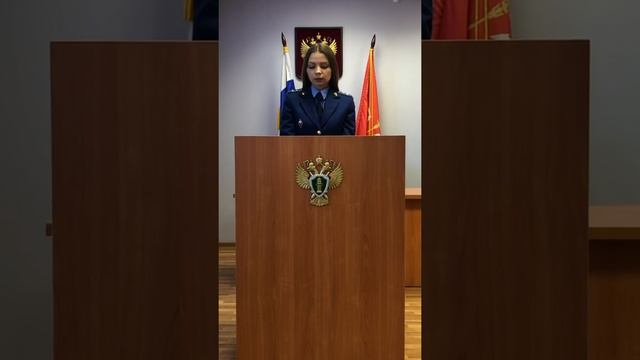 Профилактика правонарушений, совершаемых несовершеннолетними