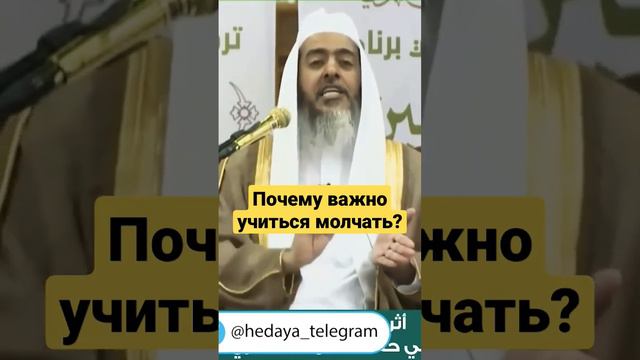 Почему важно учиться молчать