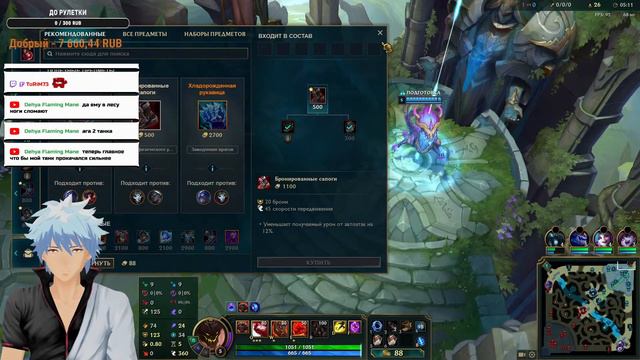 Осваиваю роль ТОПЕРА в league of legends! смотреть онлайн