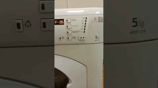 Стиральная машина Hotpoint-Ariston   ARSF 109   ошибка F 05