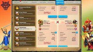 Артемисия(5511) в поле. Посмотрим несколько отчётов. #негайд. Rise of Kingdoms. 1nsider.