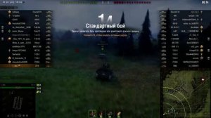 Бюджетная сборка пк для World of Tanks на ультра настройках 60+фпс.