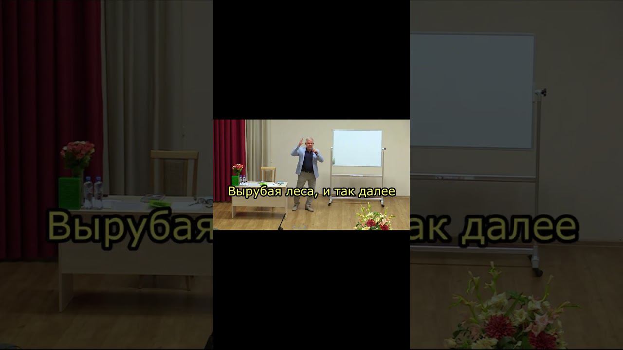 Что есть #Добро? #польза #ЮрийНиколаевичЛуценко