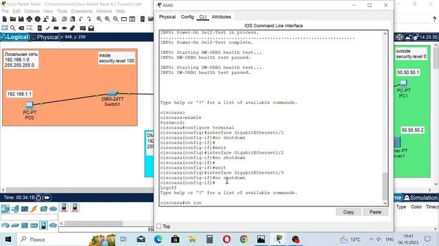 Урок №37. DMZ (демилитаризованная зона). Настройка cisco asa 5506 в программе Cisco Packet Tracer.