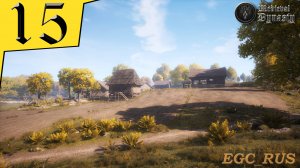 Medieval Dynasty (РЕЛИЗ) №15: "Винодельня"