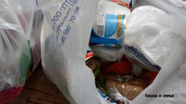 Закупка продуктов. Продуктовая корзина. смотреть онлайн