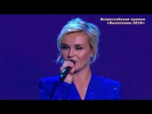 Полина Гагарина - "Обезоружена".