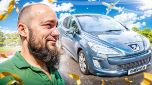 Мини влог : полетел в Москву за тачкой | Руслан Ямбиков