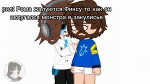 Закулисье- (Хоррор)–Lololoshka,. FixPlay