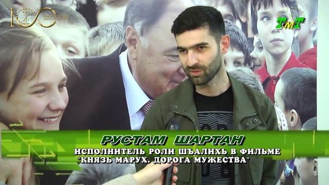 сердце пармы фильм 2022 трейлер. варвара комарова в фильме аманат. князь марух дорога мужества 2022. князь марух дорога мужества 2022. амин хуратов аманат.