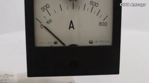 Амперметр Э-365