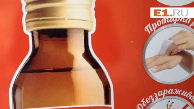 Автомат по продаже боярышника в Новоуральске смотреть онлайн