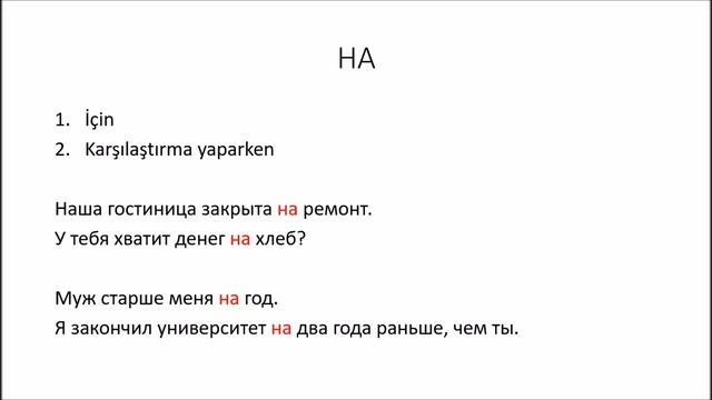 Rusça İsmin Halleri - Винительный Падеж смотреть онлайн