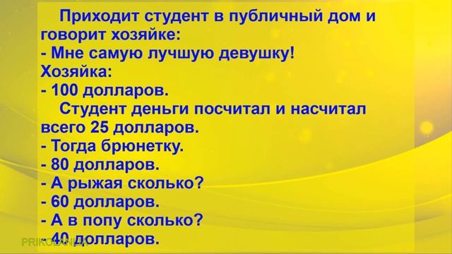 АНЕКДОТ ДНЯ №243 - Смешные короткие анекдоты Сборник свежего юмора Лучшие приколы 2022 New jokes