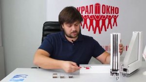 Vektor 58 мм и 70 мм обзор профильной системы