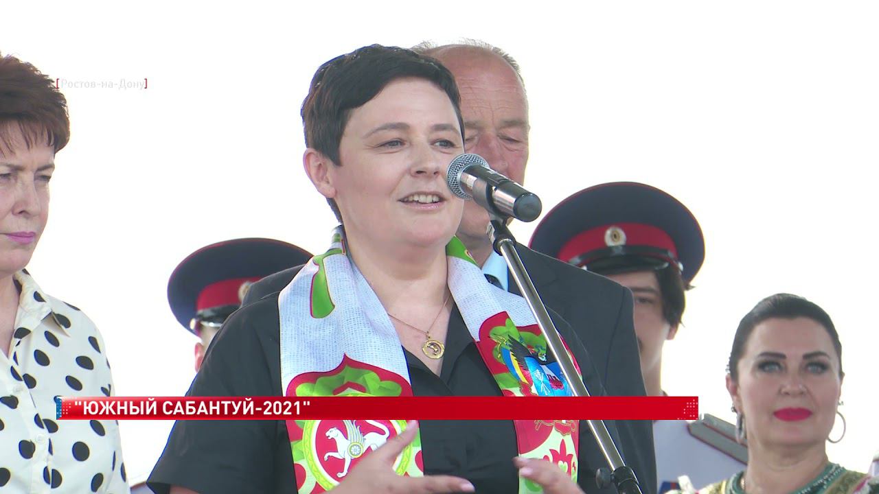 "Южный сабантуй-2021"