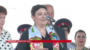 "Южный сабантуй-2021"