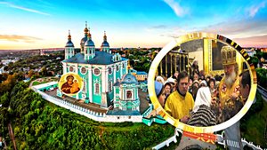 Поздравление с Праздником Смоленской иконы Божьей Матери - Одигитрии 3!