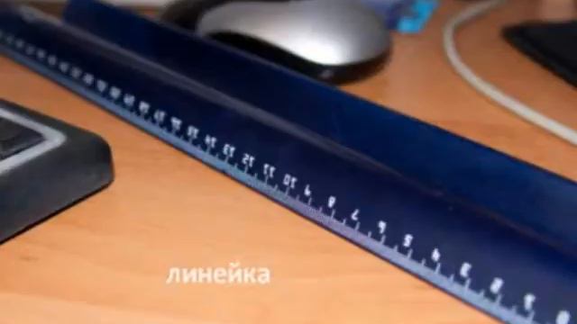 школьные предметы( что нужно?)