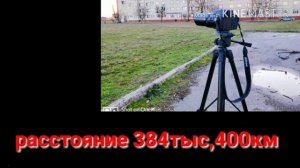 Nikon coolpix p 900. Один из самых мощных фотоаппаратов в мире