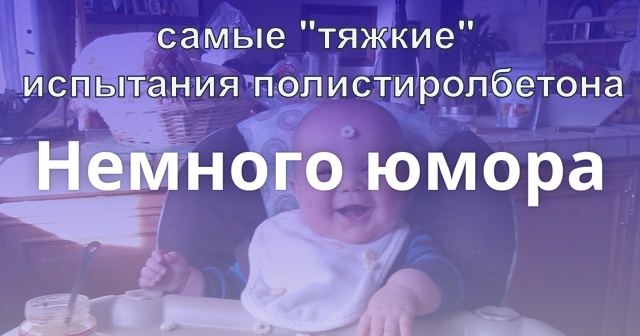 Самые 