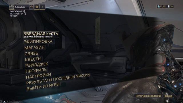 Warframe: От новичка(Неофита) до Профи Прохождение #4 Открыл узел венеры!!! смотреть онлайн