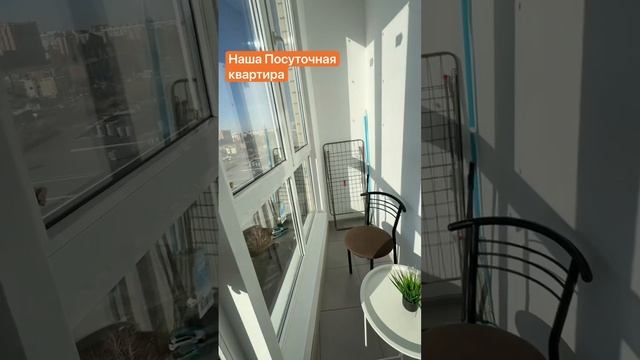 КВАРТИРА ПОСУТОЧНО КРАСНОДАР | ПАРК ГАЛИЦКОГО
