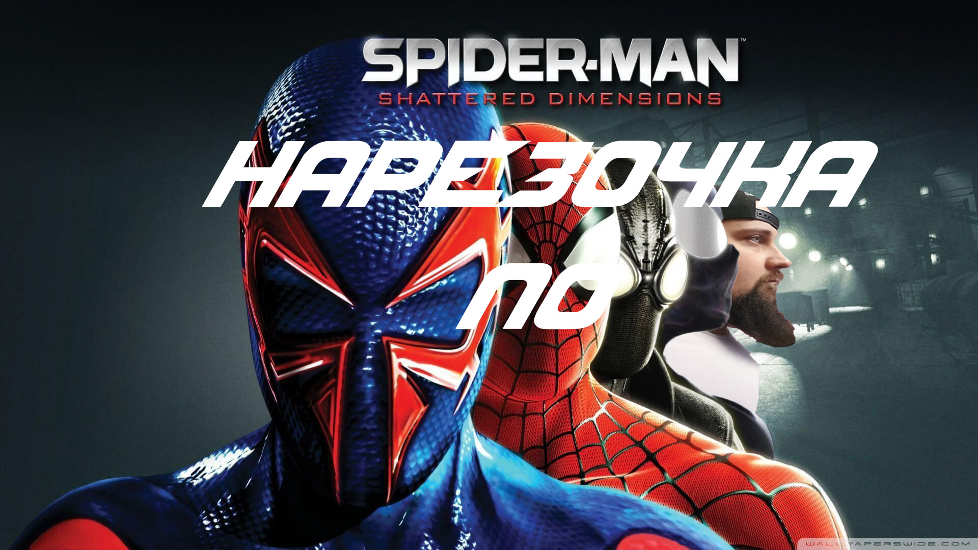 Spider man shattered dimensions steam key фото 107