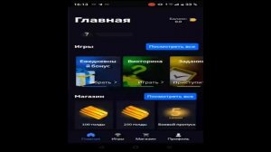 ВЫПОЛНИЛ ПАРУ ЗАДАНИЙ и ПОЛУЧИЛ 500 ГОЛДЫ в Skins Farm ?/ ХАЛЯВНАЯ ГОЛДА за ЗАДАНИЯ в СТАНДОФФ 2