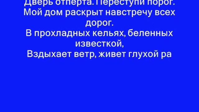 Коктебель и Карадаг смотреть онлайн