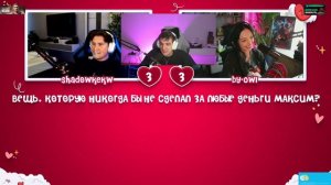 КТО ЛУЧШЕ ЗНАЕТ ДРУГ ДРУГА! ШАДОУКЕК ПРОТИВ БАЙОВЛ! НОВОЕ ШОУ! Полная запись.