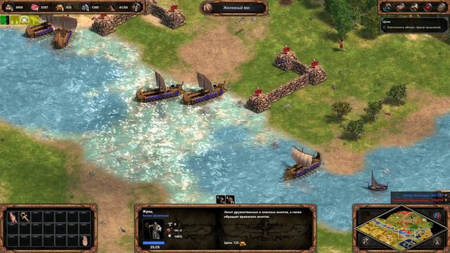 Прохождение Age of Empires (Definitive Edition) |13| |Без комментариев| смотреть онлайн