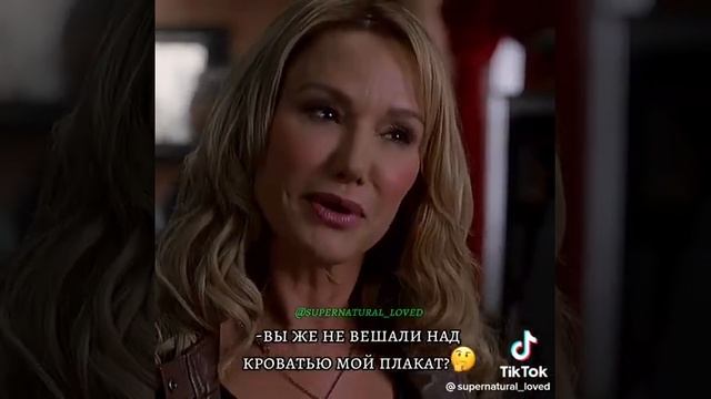 Сэм ?#сверхъестественное #supernatural #динвинчестер #сэмвинчестер смотреть онлайн