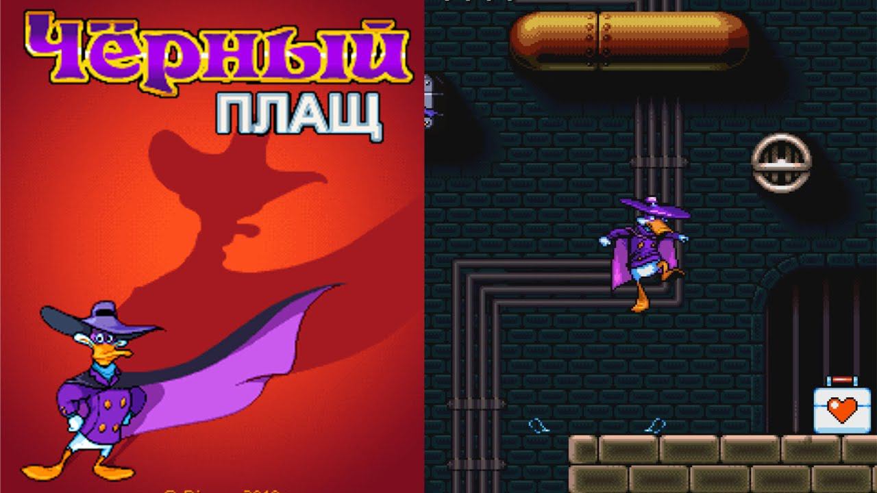 Darkwing Duck JAVA GAME (Disney Mobile 2010) FULL WALKTHROUGH