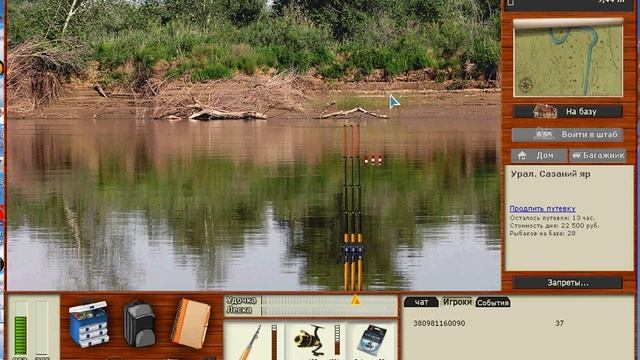 Русская Рыбалка 3.9 Сазан на Урале смотреть онлайн