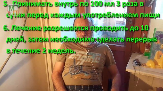 Как понизить давление без лекарств Часть 4 овёс смотреть онлайн