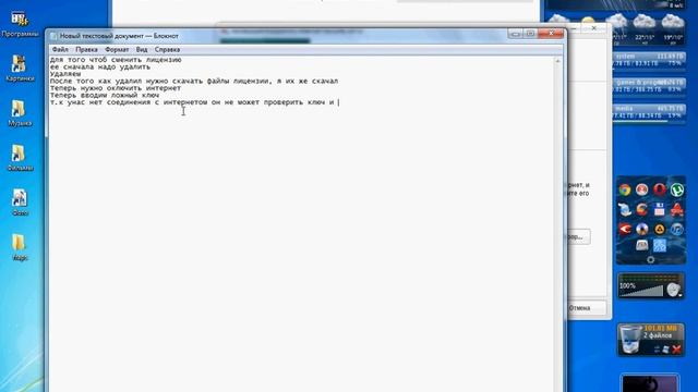 как продлить лицензию на Kaspersky Internet Security смотреть онлайн