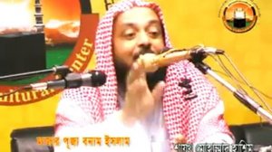 Majar Puja Bonam Islam (Part -2) By Shaykh Muhammad Hashem [Bangla]